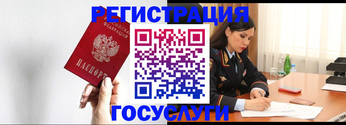 прописка для военкомата в Ульяновске