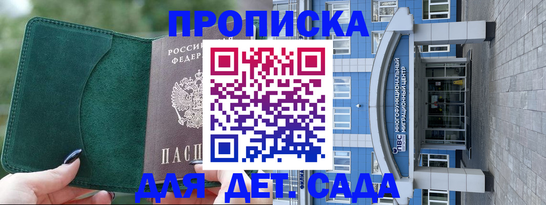 форма 3 в Ульяновске