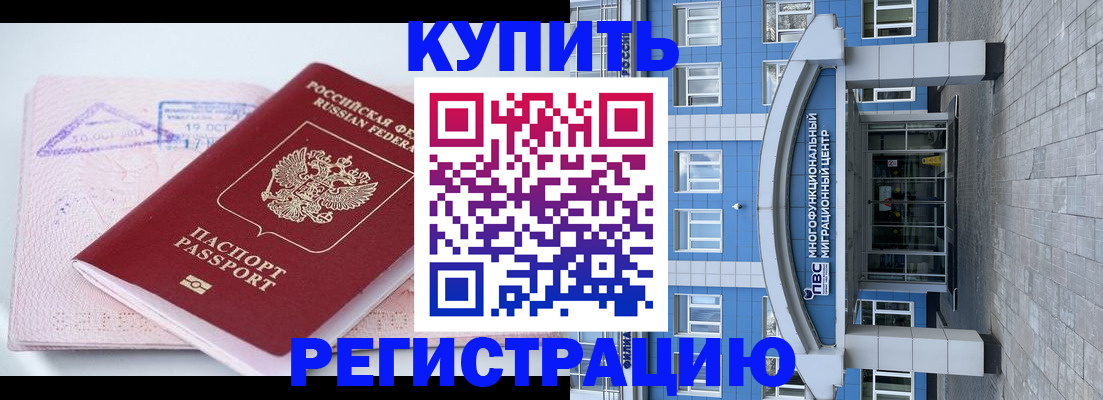 регистрация в Ульяновске